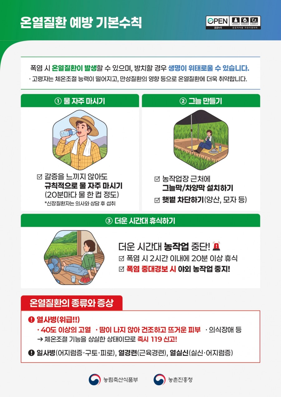 9fe3ac601709dcae5dd8d518a80104fb_1786500141_689.jpg