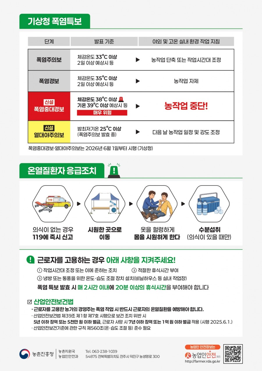 9fe3ac601709dcae5dd8d518a80104fb_1786500141_8705.jpg